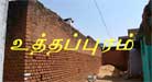 http://uthappuram.keetru.com/
