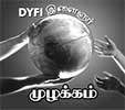 DYFI logo