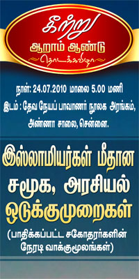 http://www.keetru.com/images/keetru_6th_200.jpg