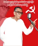 ஆதிவாசிகளும் அவர்களின் போராட்டங்களும்