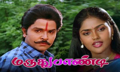 ramki and nirosha in maruthupandi