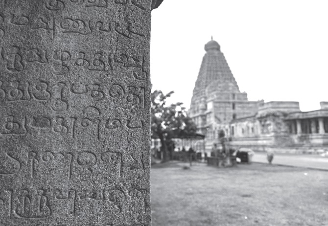 tamilnadu temple 670