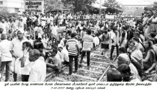 kanniyakumari fisherman 600