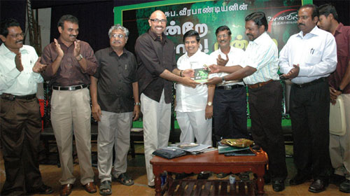 Book Release Function