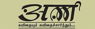 Ani Logo