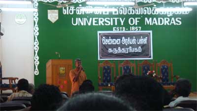 chennai_university_meeting