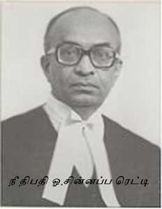 O.Chinnappa reddy