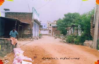 Uthappuram