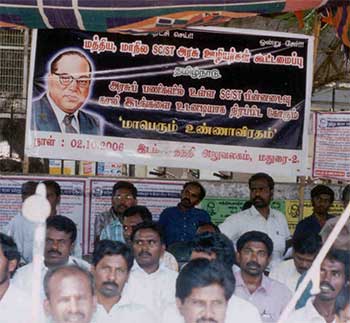 Agitation against DMK govt.