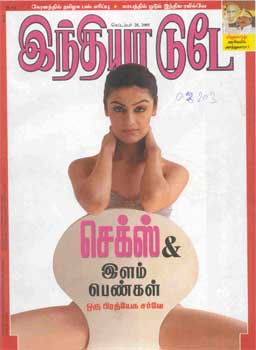 India today