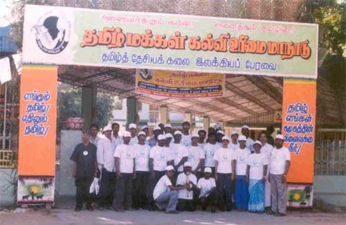 Tamil people meeting for education rights