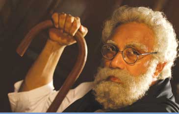 Periyar