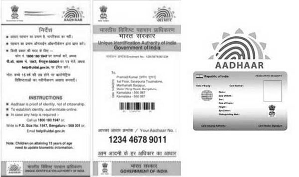 adhara card 600