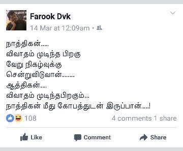 farook fb 14 350