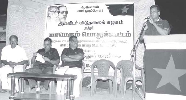 periyar camp 600