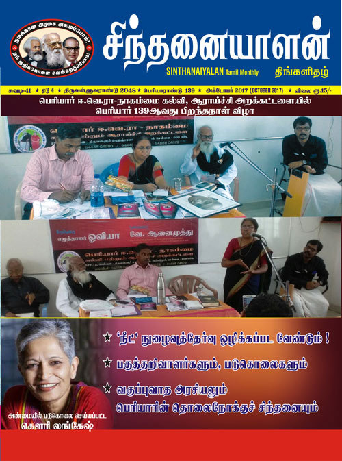 sin oct 17 wrap 500 copy