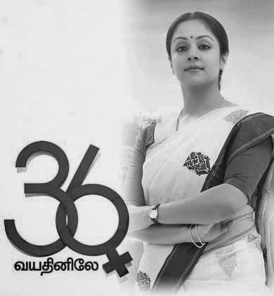 joythika 400