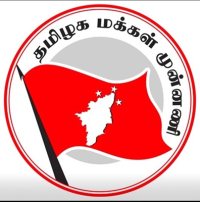 தமிழ்நாட்டின் நலன் நோக்கிய கட்சிகள் நிறைவேற்ற வேண்டிய சில முதன்மைக் கோரிக்கைகள்