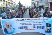 மூடநம்பிக்கை மற்றும் ஜாதி ஆணவப் படுகொலைகளைத் தடுக்க தனிச்சட்டம்
