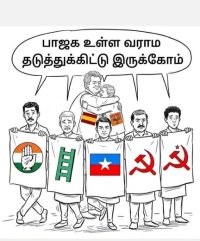 விஜய்யின் வருகை - மக்களின் எதிர்பார்ப்பு நிறைவேறுமா?