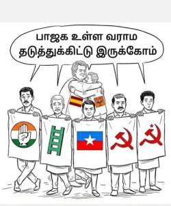 விஜய்யின் வருகை - மக்களின் எதிர்பார்ப்பு நிறைவேறுமா?