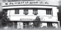 சேர்ந்து சிந்திக்கும் நன்னாள்!
