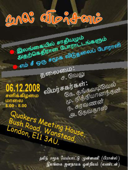 London book release