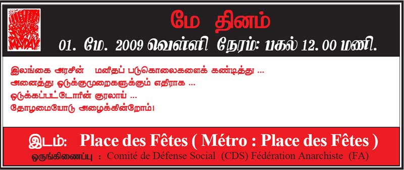 May day invitation