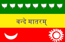 India1907Flag