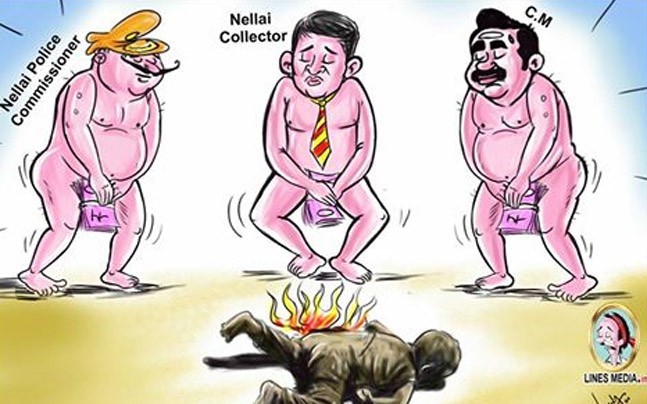 bala cartoon