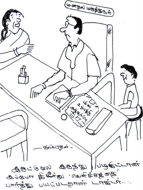 cartoon_kalivarathan_500