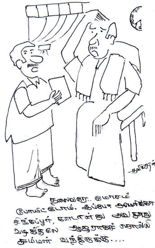 kalivarathan_cartoon_510