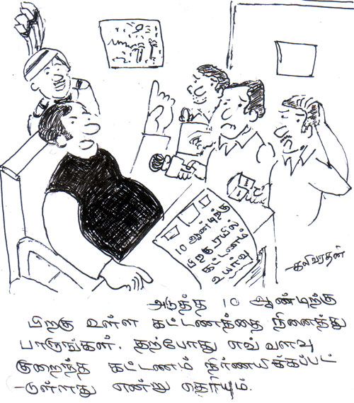 kalivarathan_cartoon_569