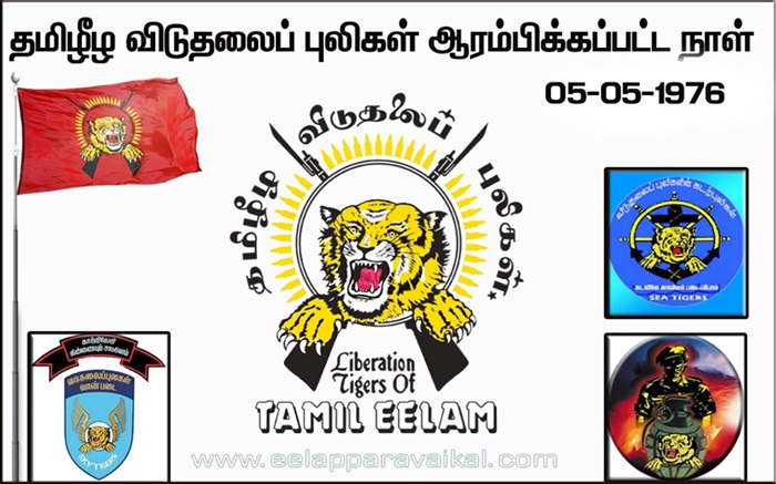 ltte logo 700