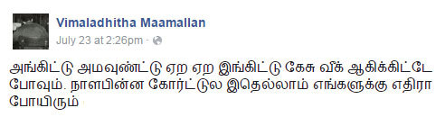 maamallan facebook 3