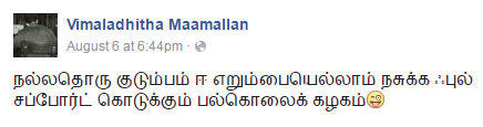 maamallan facebook 4