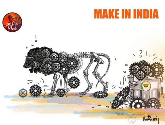 make in india status