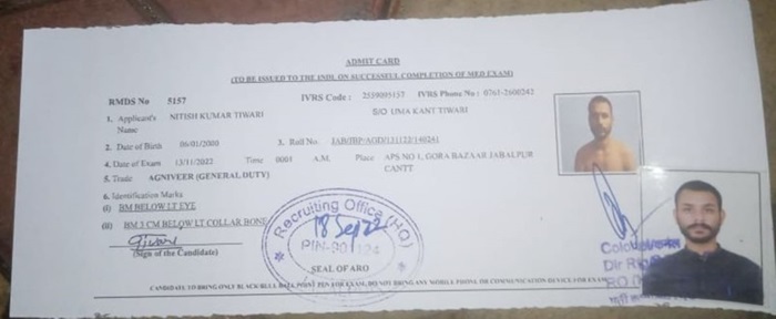 nithishkumar tiwari offer letter