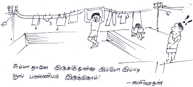 power_cut_cartoon_640