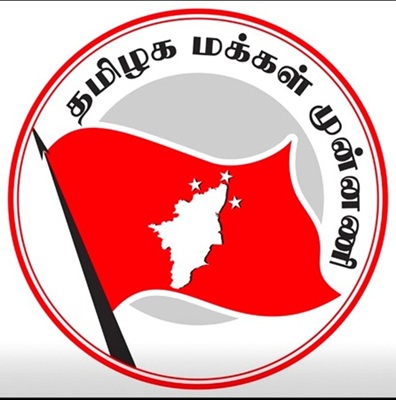tamilaga makkal munnani