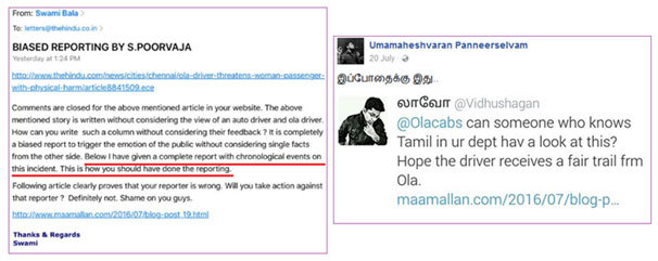 uma maheswaran fb