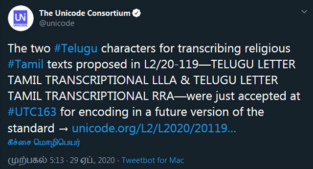 unicode consortium