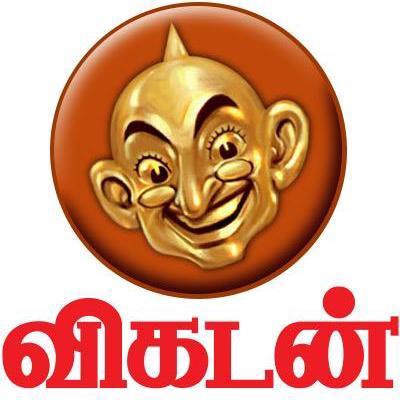 vikatan logo