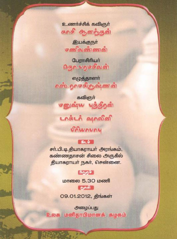 pamaran_3