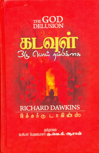 book-_320