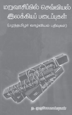 ilayakiyaum 450