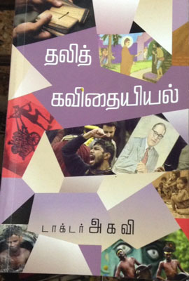 akavi book