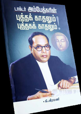 ambedkar and buddha