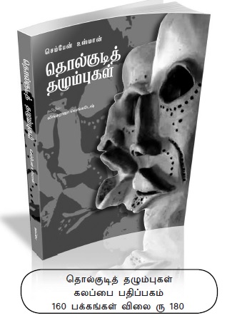 book reviw3