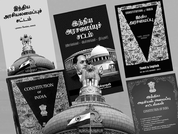 constitution of india